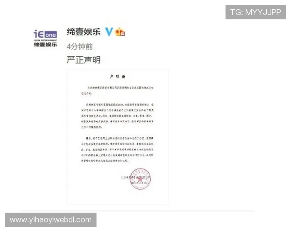 壹号娱乐网页登录入口手机版最新公告，第一时间获取平台最新动态和通知