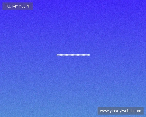 壹号官网：壹号品牌官方平台的安全购物体验与用户评价分析