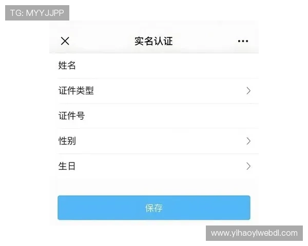壹号官网注册成功后如何完善个人信息提升账户安全