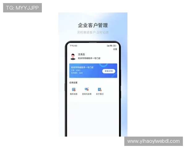 壹号国际app官方下载入口手机版最新版本安全稳定下载指南