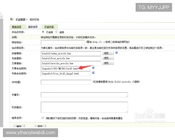 壹号官网入口官方地址导航,详细介绍各类登录方式与常见问题解决方案