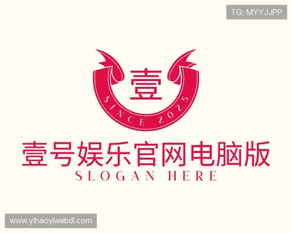 解读壹号娱乐官网电脑版